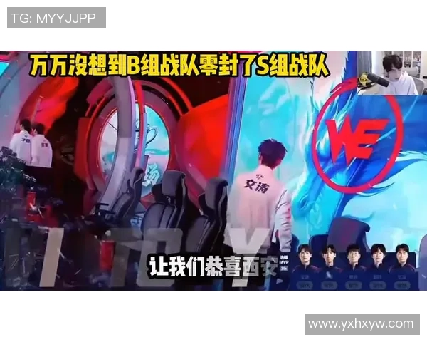 王者荣耀焦点：WE的力量探讨