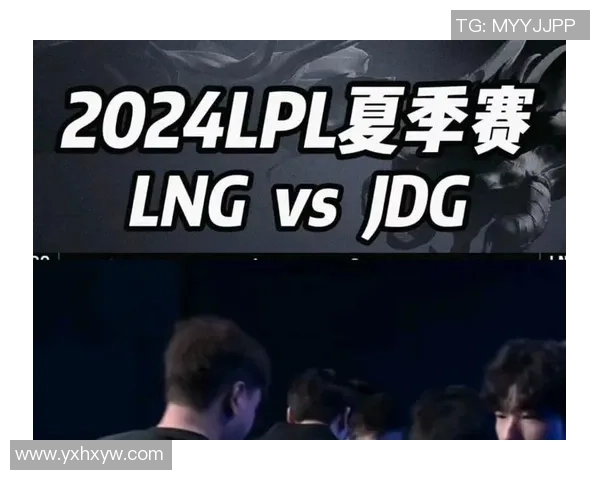 赛后复盘：JDG vs LNG的耐力